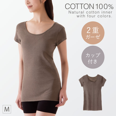 肌にやさしい綿ガーゼカップ付3分袖インナー